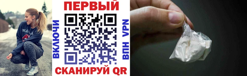 нарко площадка официальный сайт  kraken как зайти  АМФ VHQ  Камбарка  наркота 