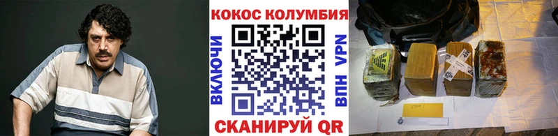 сайты даркнета формула  Камбарка  COCAIN 98%  где продают наркотики 