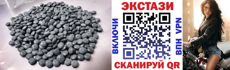Ecstasy Cube  Камбарка 