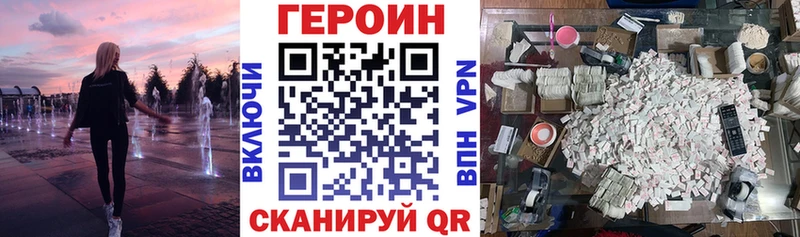 купить закладку  Камбарка  ГЕРОИН гречка 