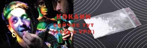 кокаин VHQ Ростов