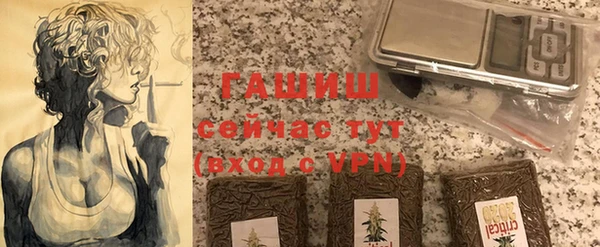 мескалин Россошь