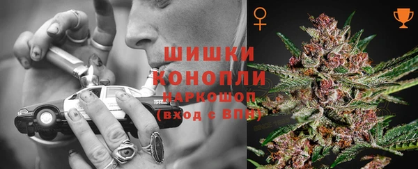 героин Рославль