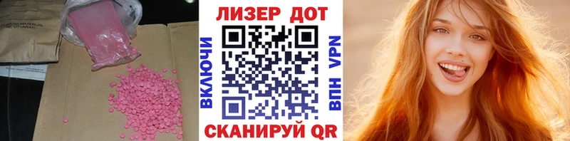 ЛСД экстази кислота  Камбарка 