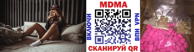 где можно купить   Камбарка  МДМА Molly 