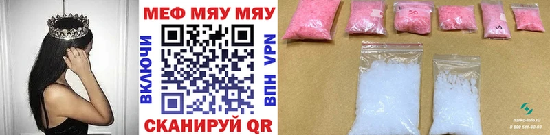 Меф кристаллы где продают наркотики Камбарка