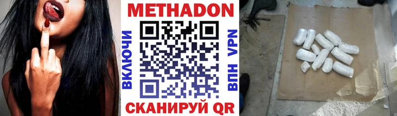 Метадон VHQ  Камбарка 